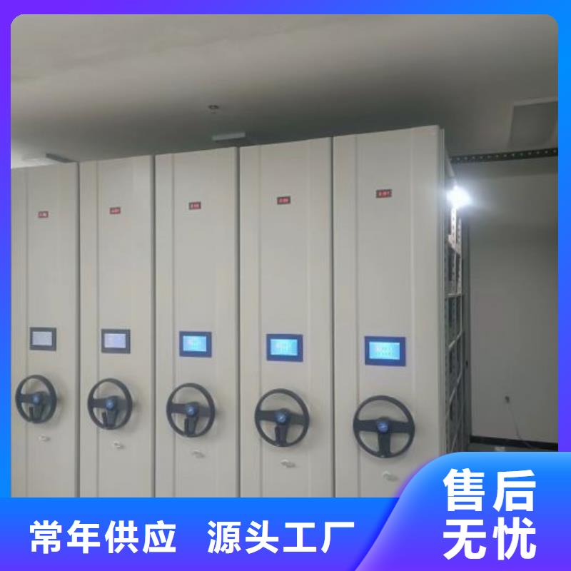 供求网【泽信】金属密集架