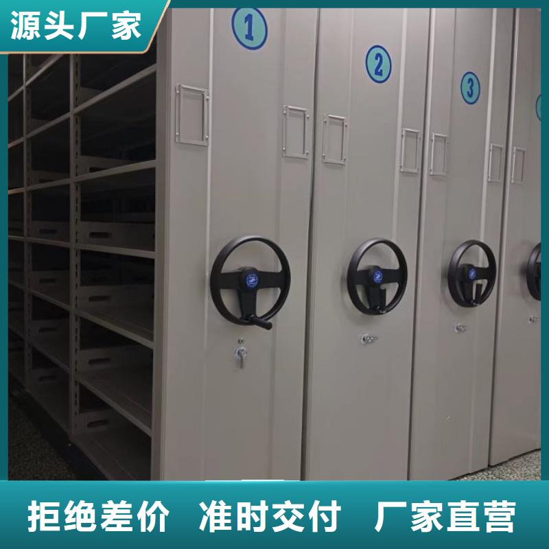 周边图书馆智能密集柜生产厂家