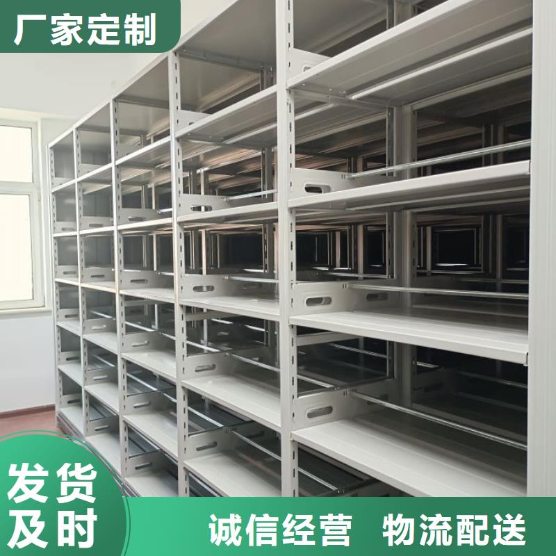 定做手动型密集柜的当地厂家