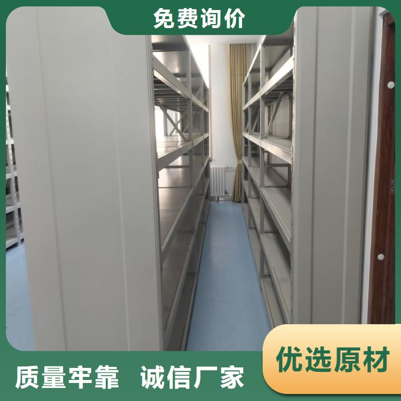 采购会计凭证密集柜【无中间商】