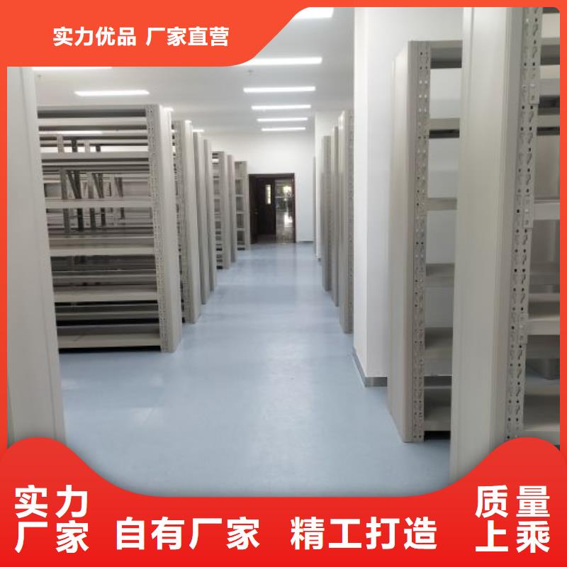 档案盒密集架质量过硬