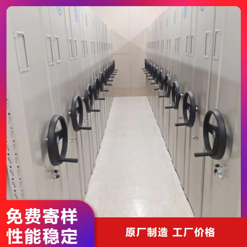供求网【泽信】金属密集架