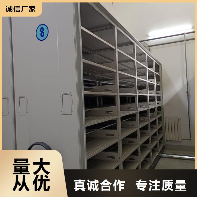 厂家定做【泽信】琼中县图书室智能密集柜