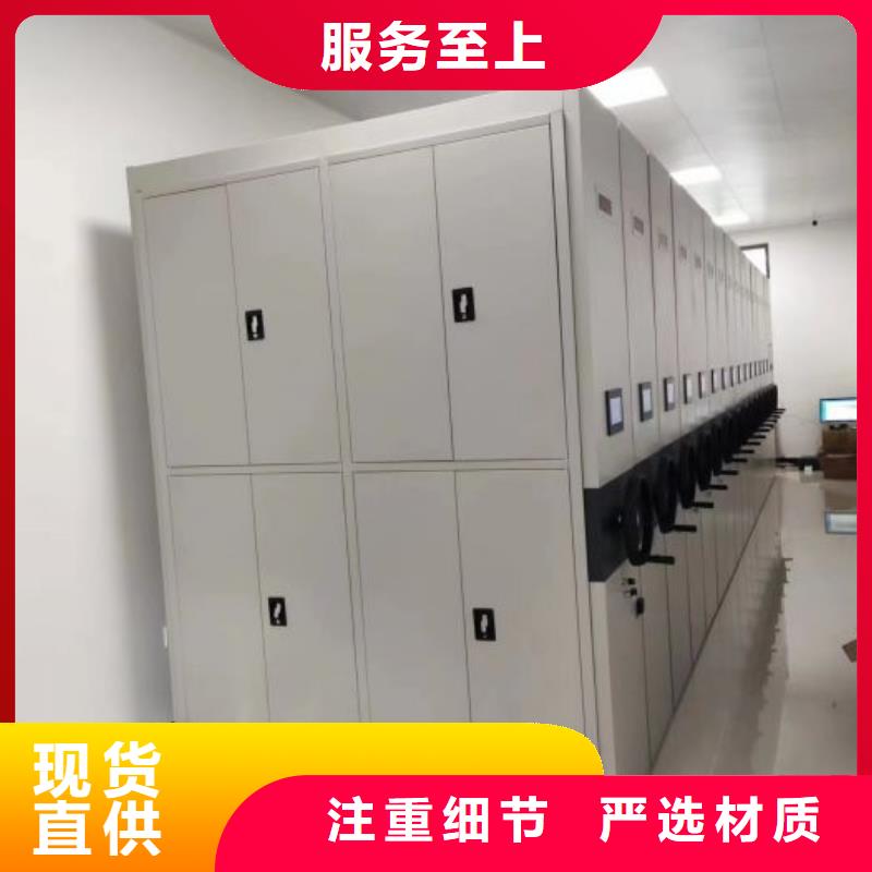 相关信息【泽信】移动档案橱
