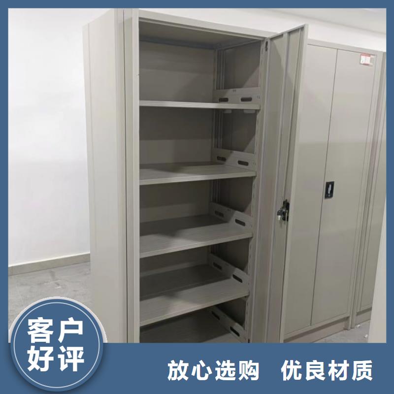 厂家定做【泽信】琼中县图书室智能密集柜