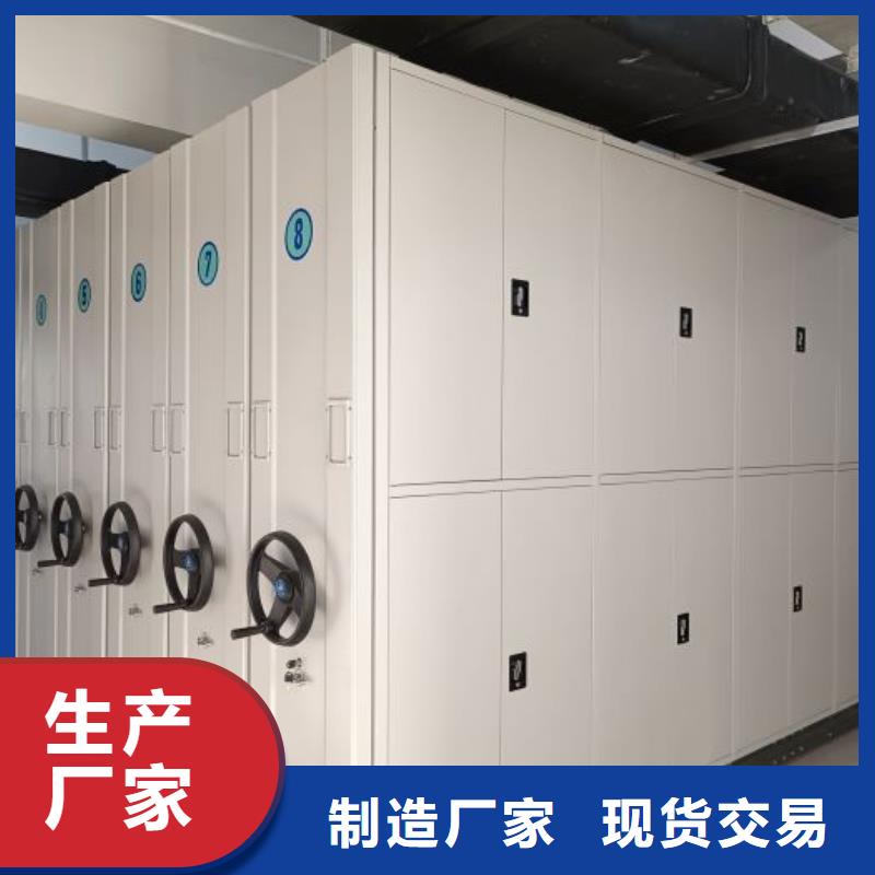 哪种好【泽信】智能式表库密集柜