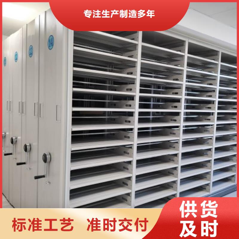 与时俱进【泽信】电动移动密集柜