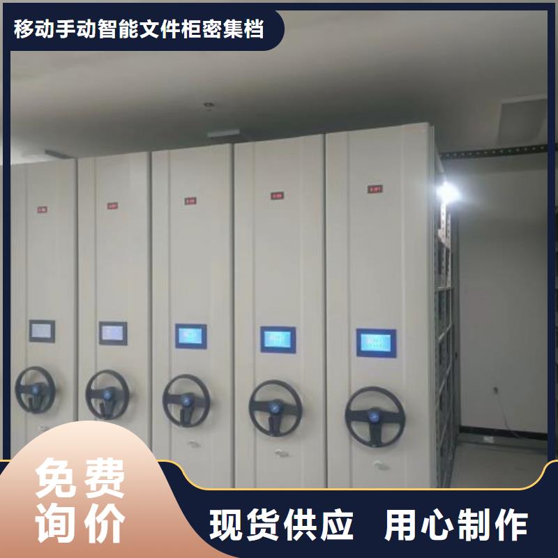 手动型密集柜厂家行业口碑好