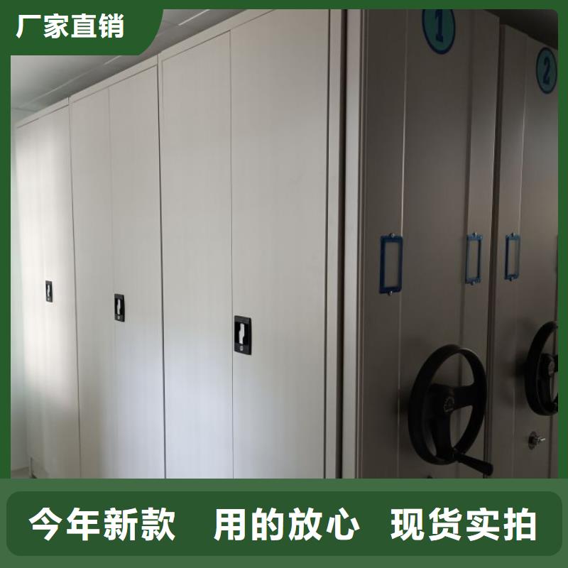 档案资料管理密集柜-专注研发