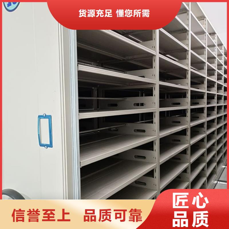 脚踏实地【泽信】档案架