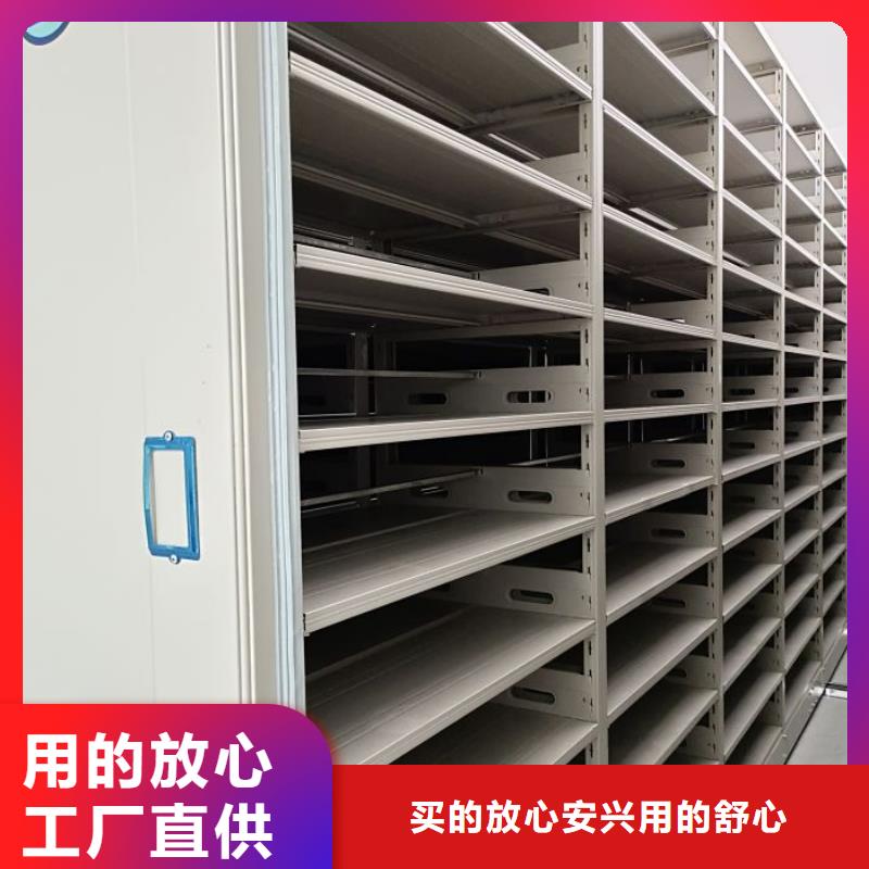 哪种好【泽信】电动智能型密集柜