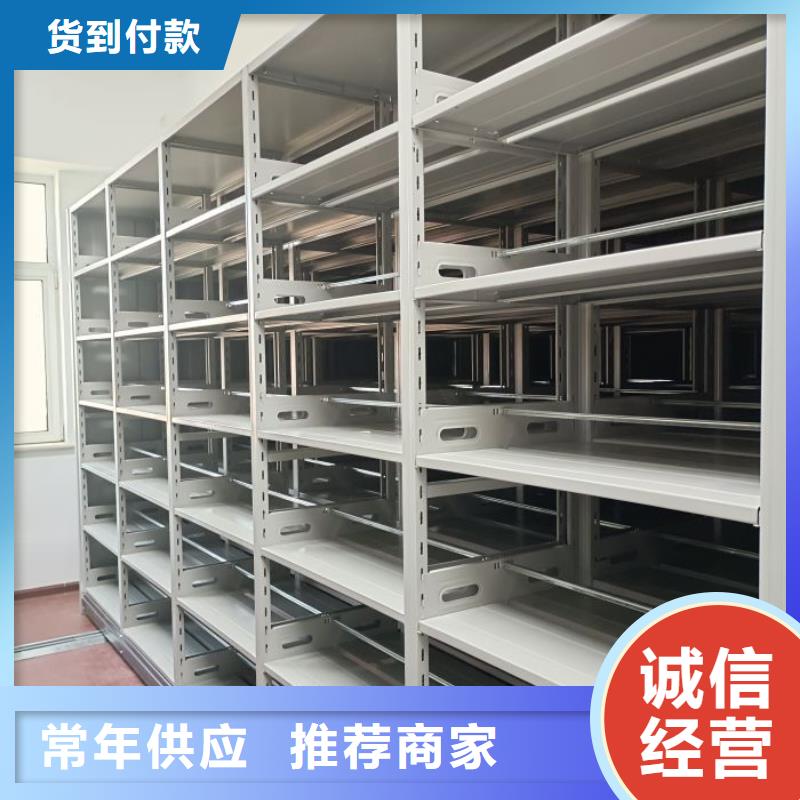 设计新颖【泽信】图书档案架