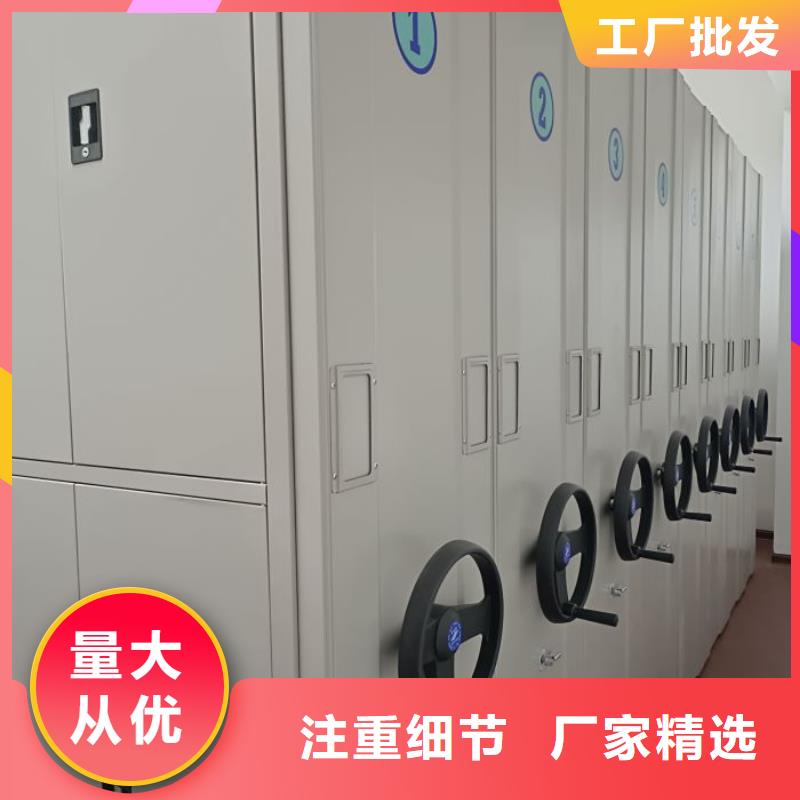 顾客至上【泽信】六层密集档案柜