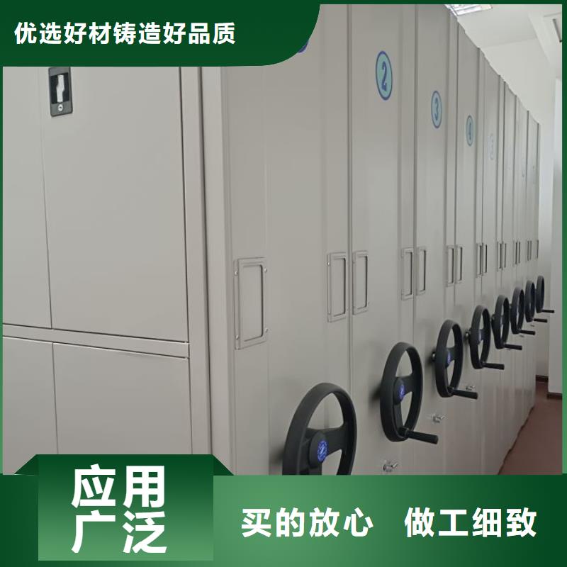 感谢惠顾【泽信】档案室活动密集柜