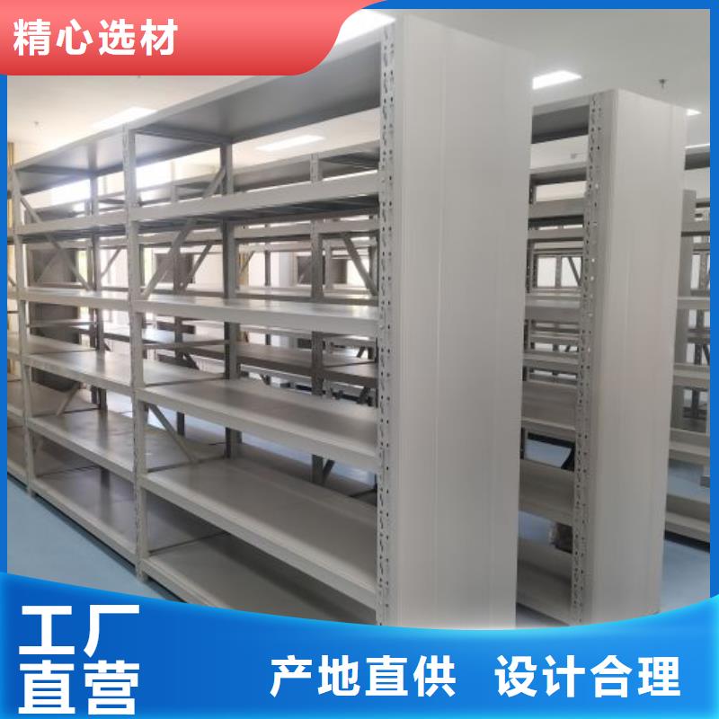脚踏实地【泽信】档案架