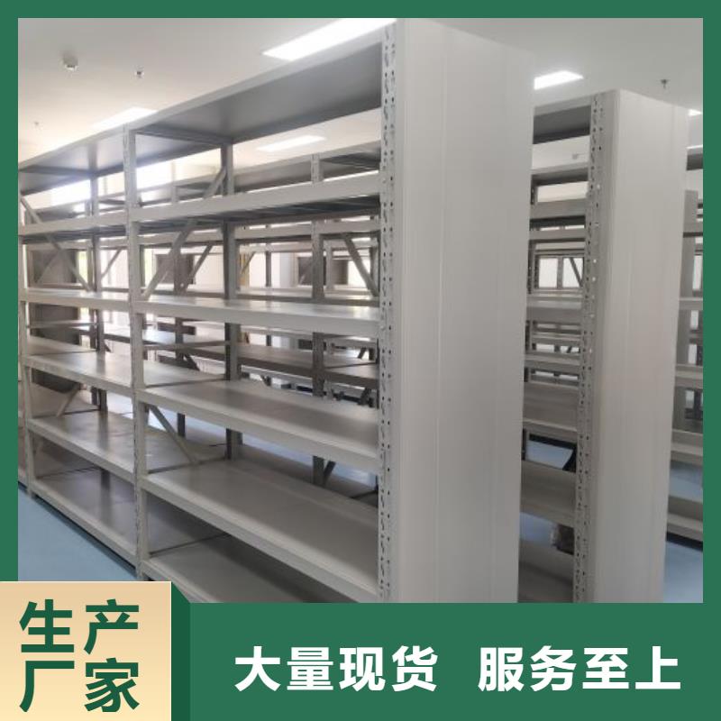 秉承诚信【泽信】图书馆密集架