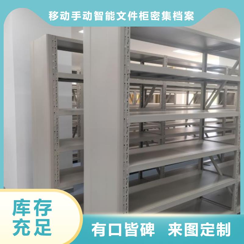 与时俱进【泽信】电动移动密集柜