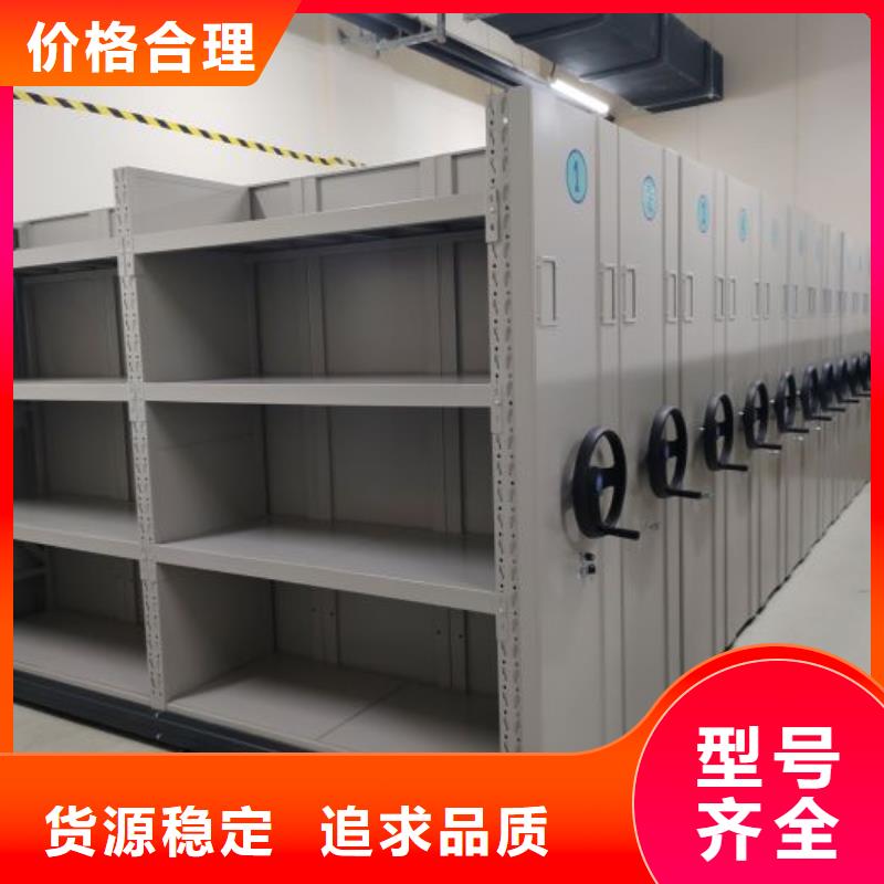 技术咨询【泽信】陵水县档案柜密集架