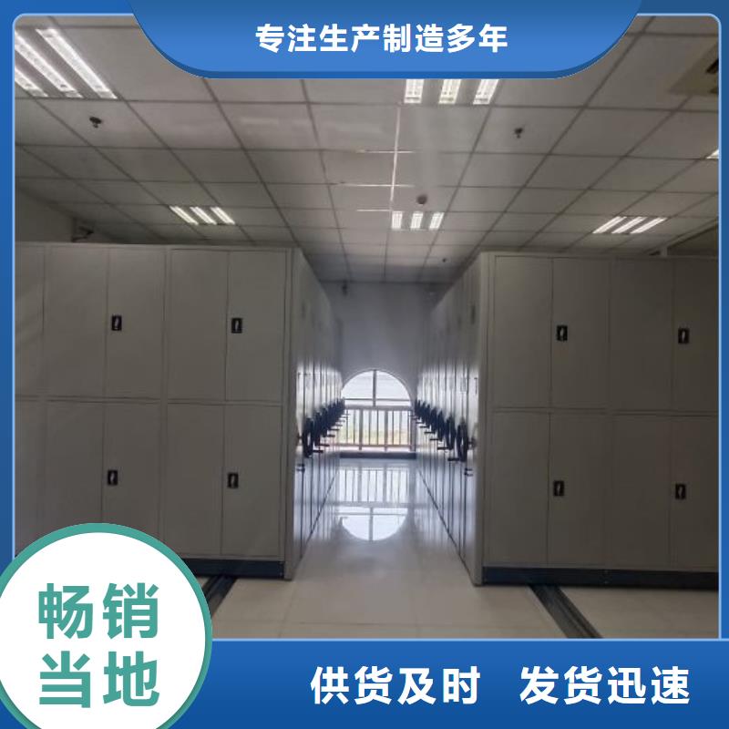 放心消费【泽信】档案图纸密集架