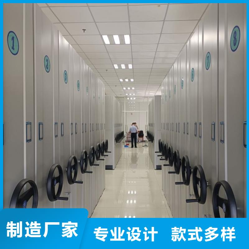 惠济|金水|开封|三门峡|南阳|焦作档案密集柜多年厂家可靠用的放心