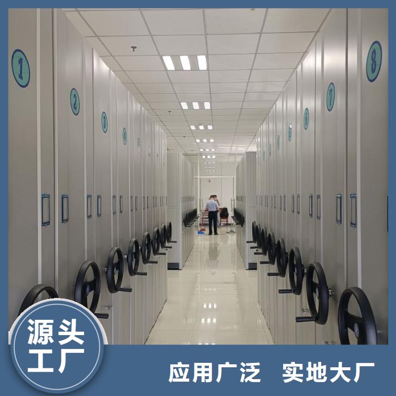 敬请致电【泽信】档案室密集架