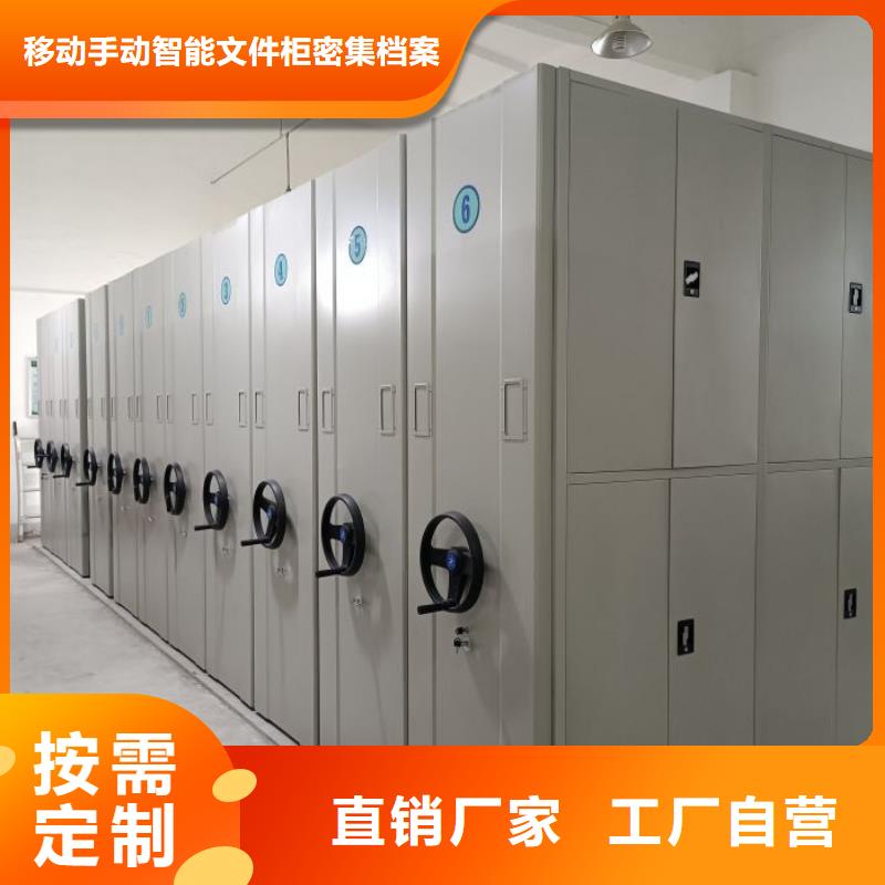 手动型密集柜厂家行业口碑好