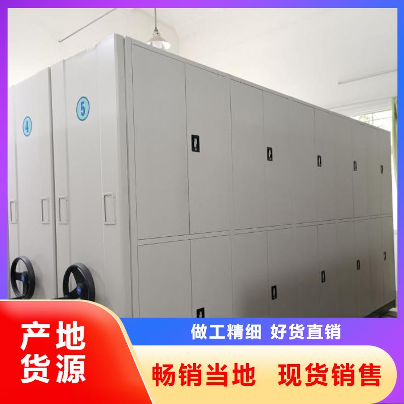 书库智能密集书架实体厂家