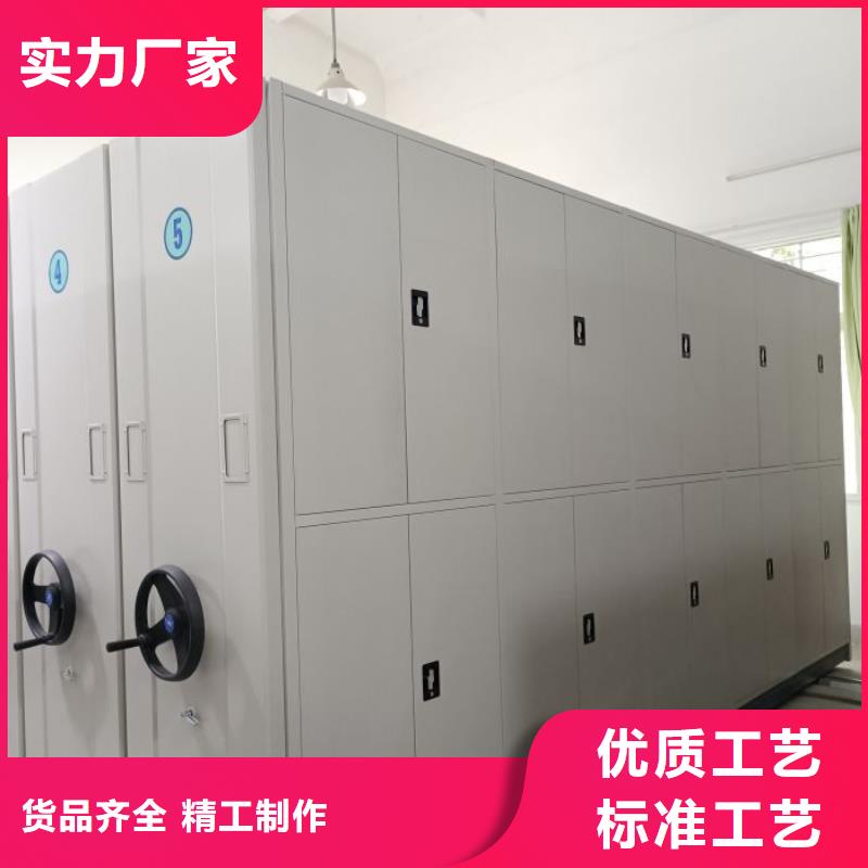 脚踏实地【泽信】档案架
