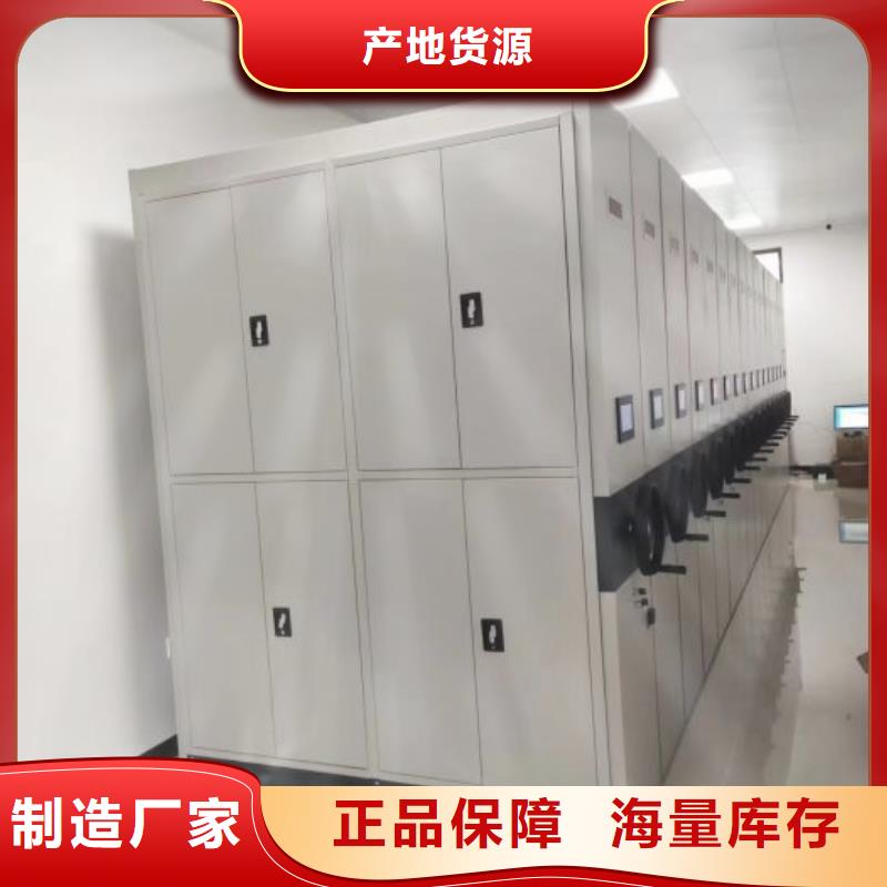 设计新颖【泽信】图书档案架
