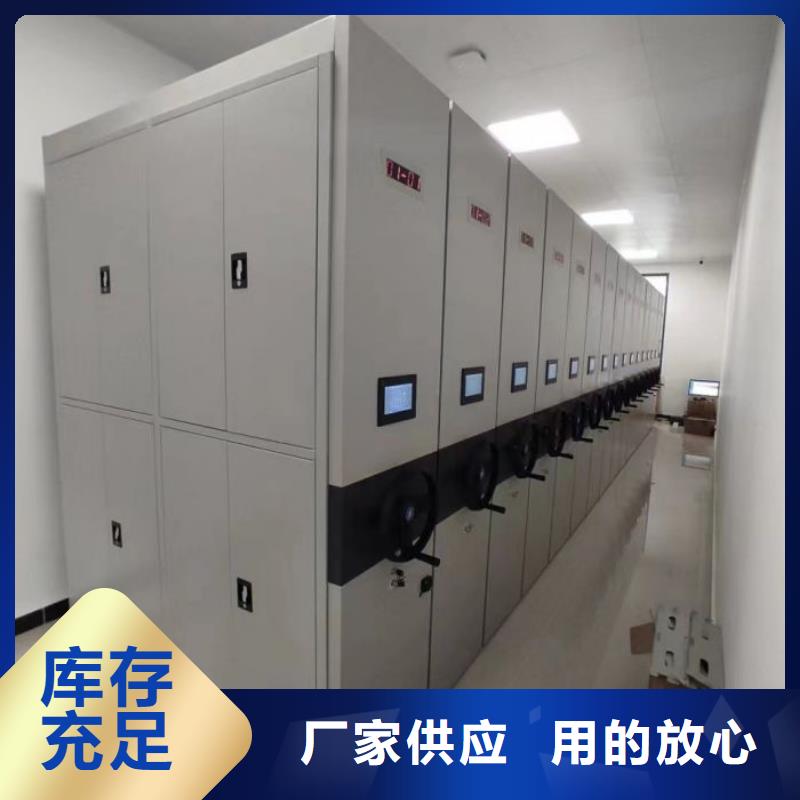 设计新颖【泽信】图书档案架