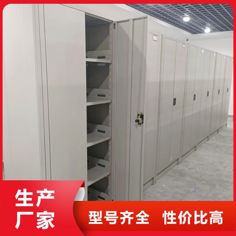 诚信合作【泽信】档案馆手动密集架
