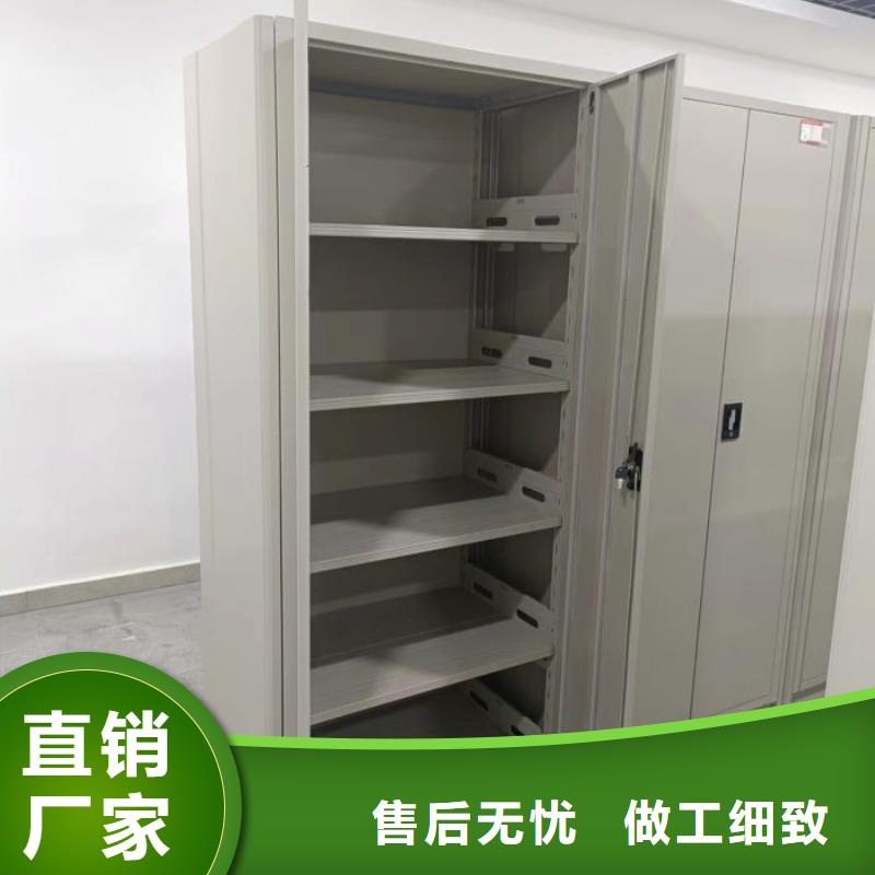 放心消费【泽信】档案图纸密集架