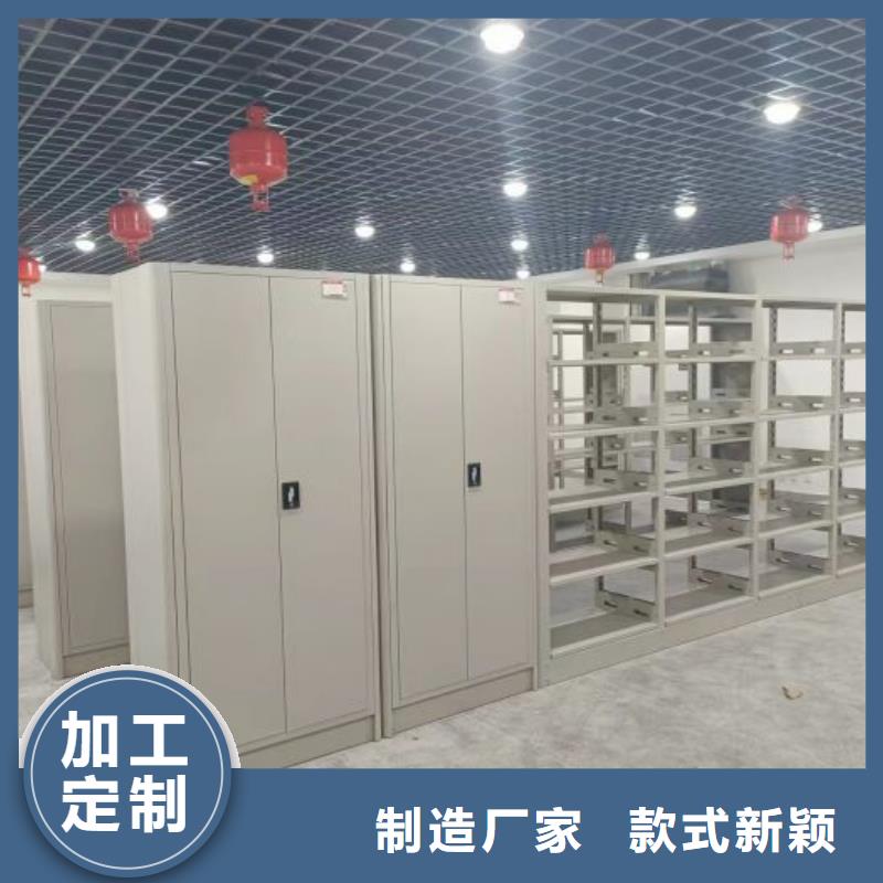 产品的基本常识【泽信】直列式档案密集架