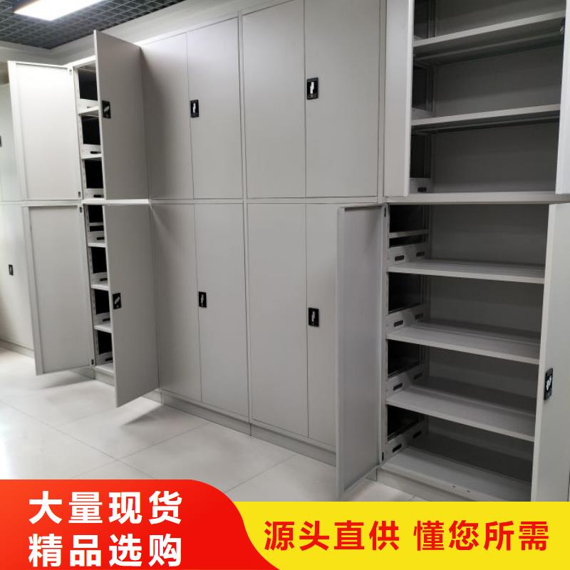 惠济|金水|开封|三门峡|南阳|焦作档案密集柜多年厂家可靠用的放心