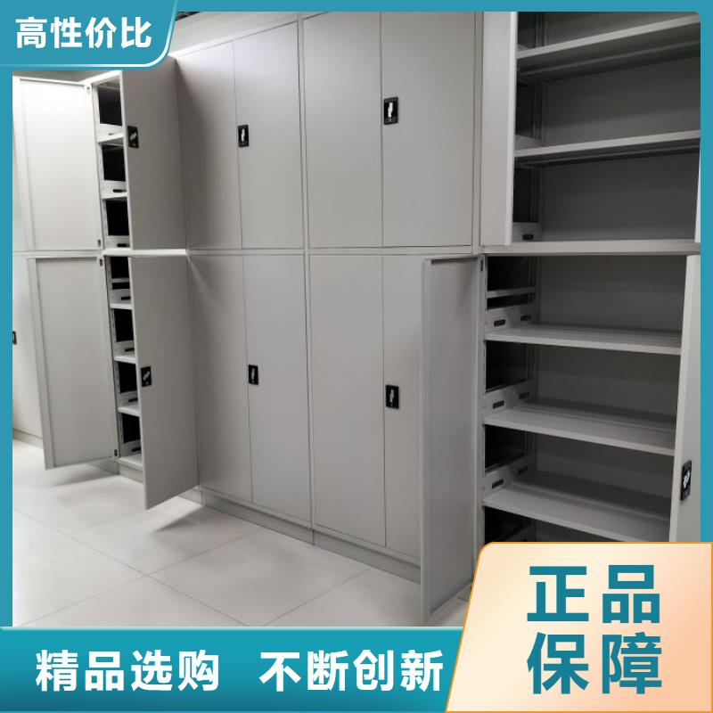 感谢惠顾【泽信】档案室活动密集柜