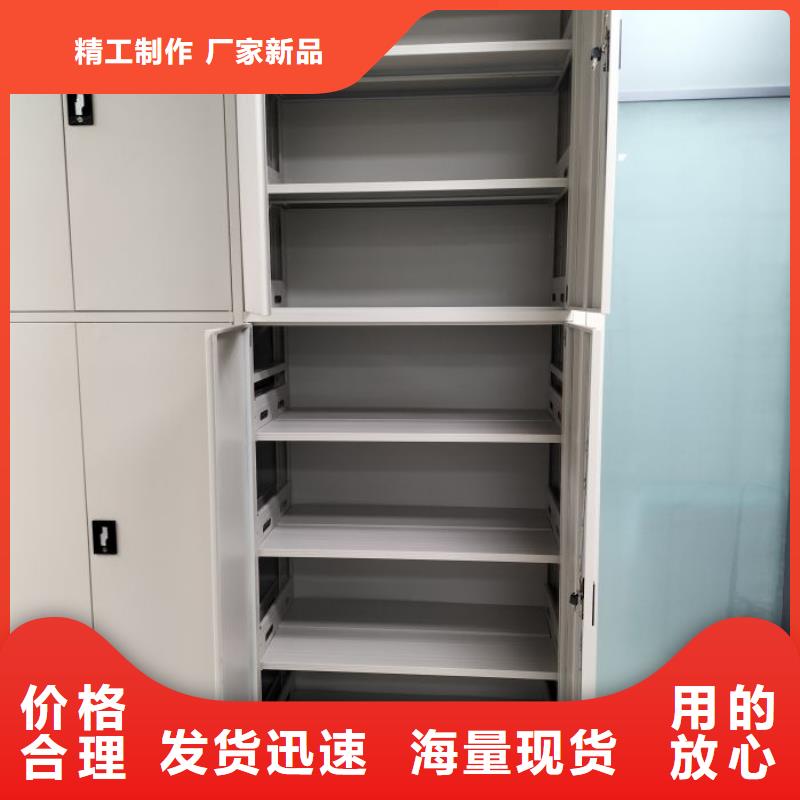 顾客至上【泽信】六层密集档案柜