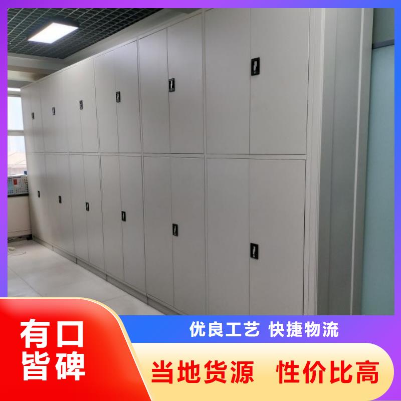 感谢惠顾【泽信】档案室活动密集柜