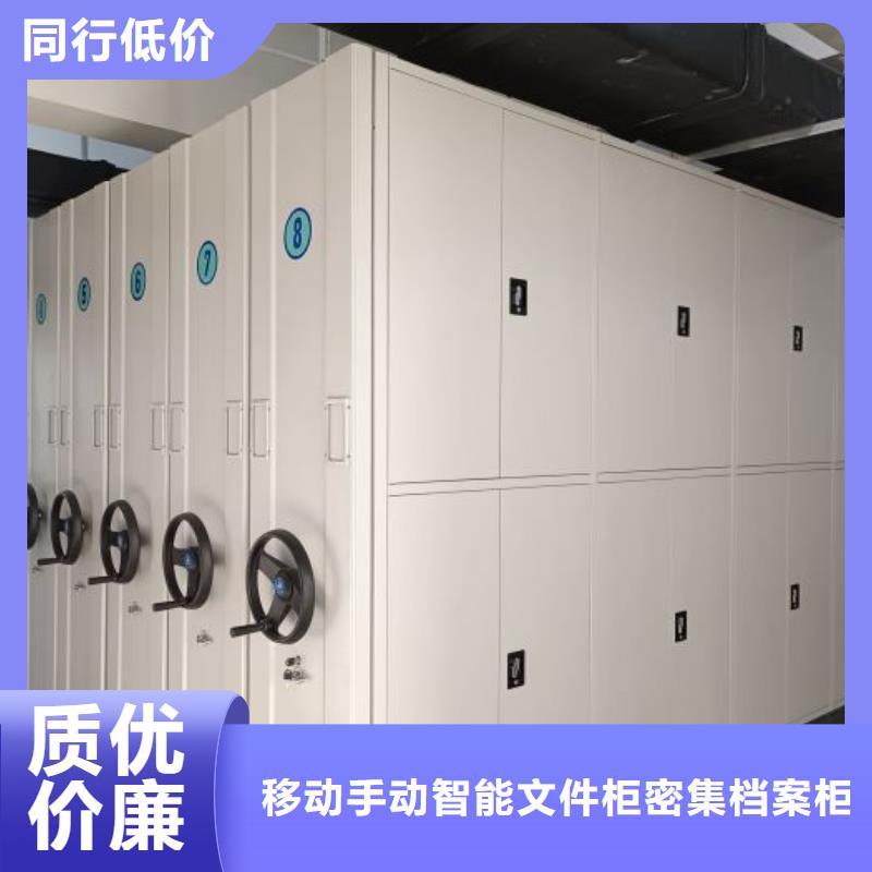 技术咨询【泽信】陵水县档案柜密集架