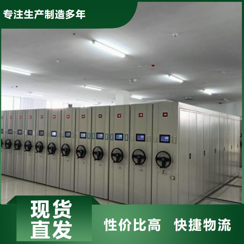 秉承诚信【泽信】图书馆密集架