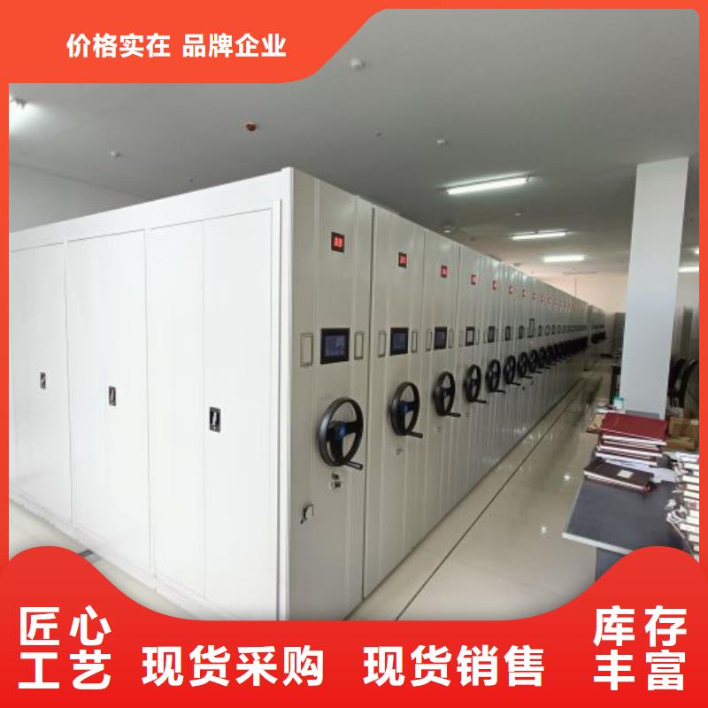 产品的基本常识【泽信】直列式档案密集架