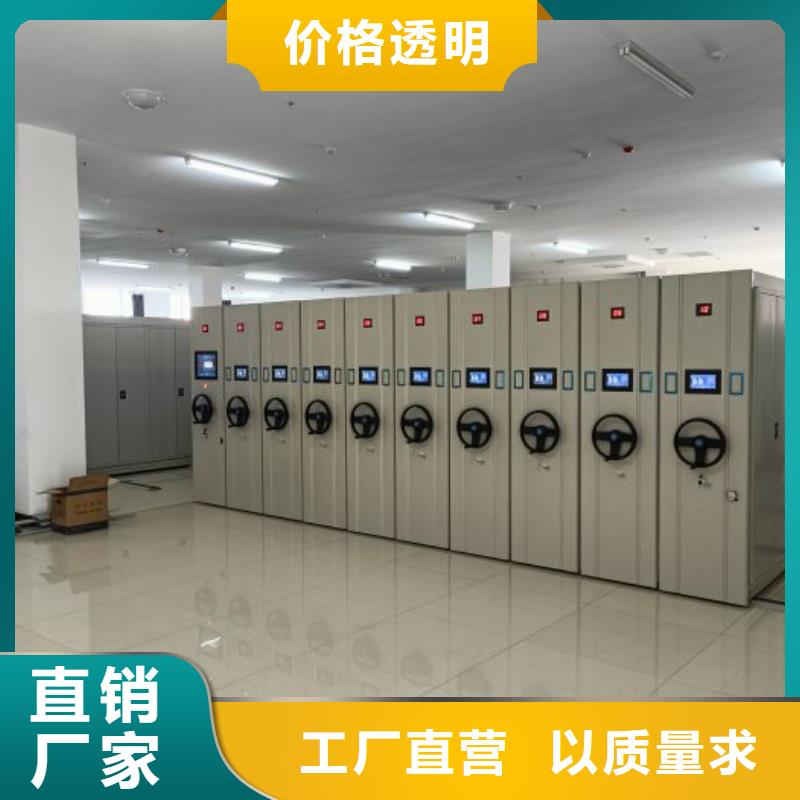 型号如何选择【泽信】档案馆资料密集柜