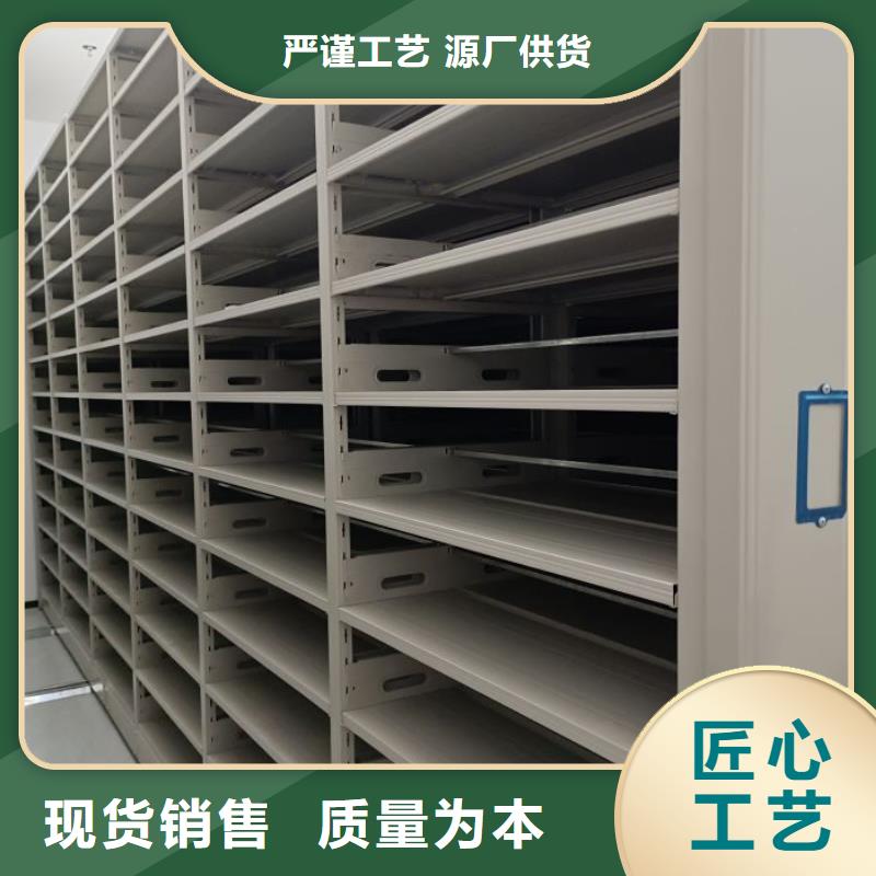 档案资料库密集柜质量好