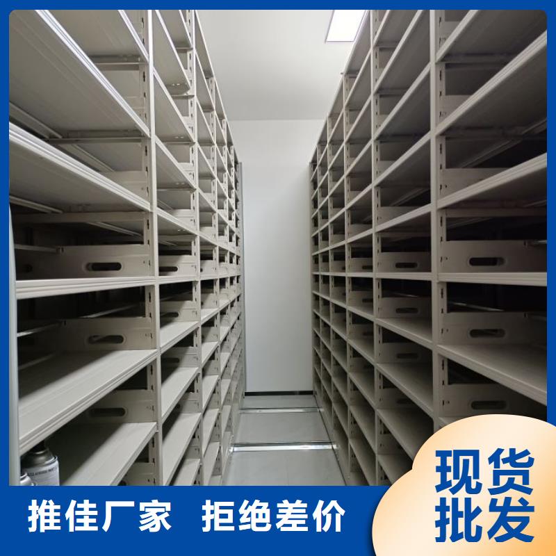 脚踏实地【泽信】档案架