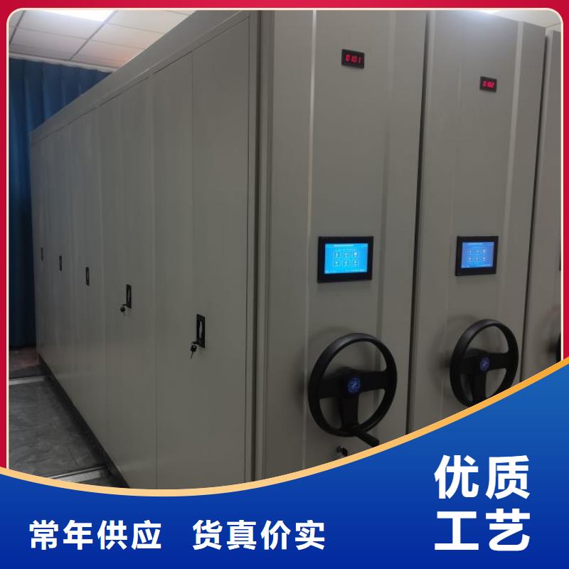脚踏实地【泽信】档案架