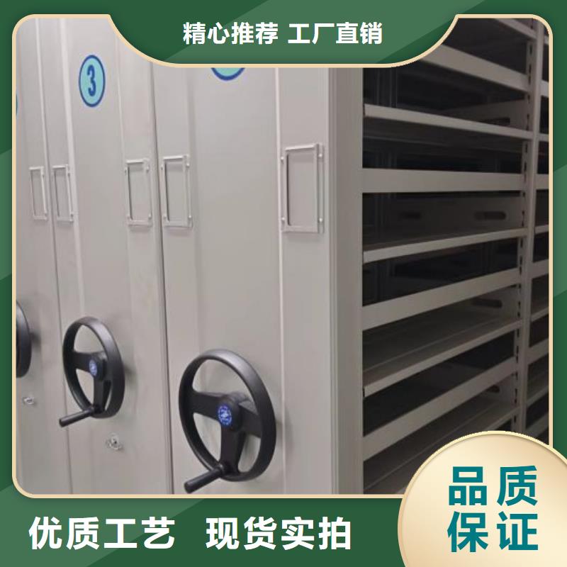 感谢惠顾【泽信】档案室活动密集柜