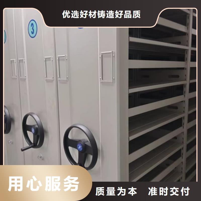 与时俱进【泽信】电动移动密集柜