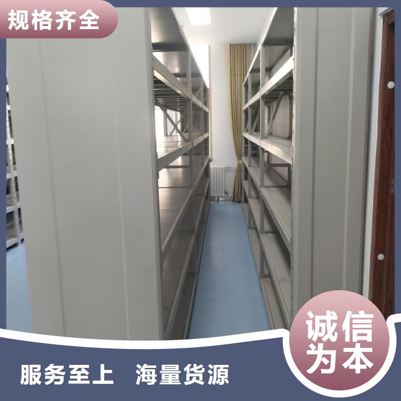 惠济|金水|开封|三门峡|南阳|焦作档案密集柜多年厂家可靠用的放心