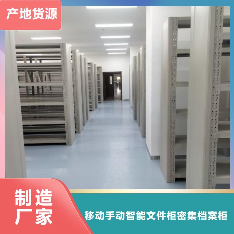 手动型密集柜厂家行业口碑好