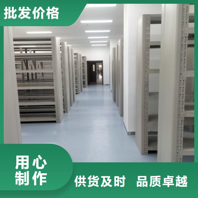 哪种好【泽信】电动智能型密集柜