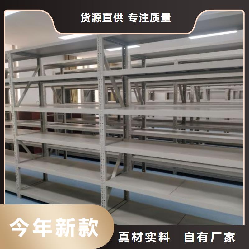 惠济|金水|开封|三门峡|南阳|焦作档案密集柜多年厂家可靠用的放心